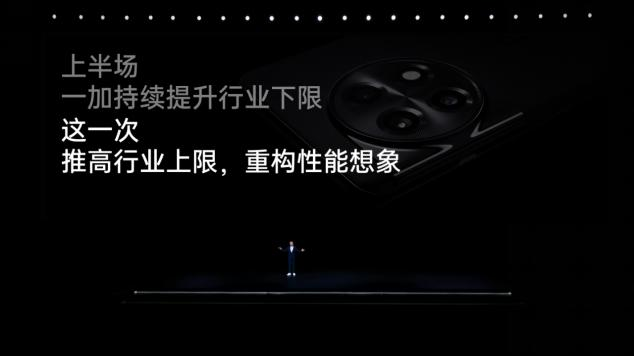 ce2Pro正式发布 售价2999元起AG真人游戏平台性能手机引领者一加A(图13)