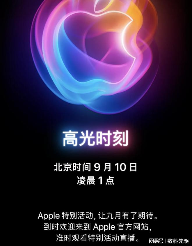 丨这两款国产机性价比太高不输iPhoneAG真人游戏平台盘点开学季值得买的手机