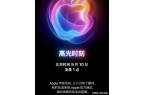 丨这两款国产机性价比太高不输iPhone